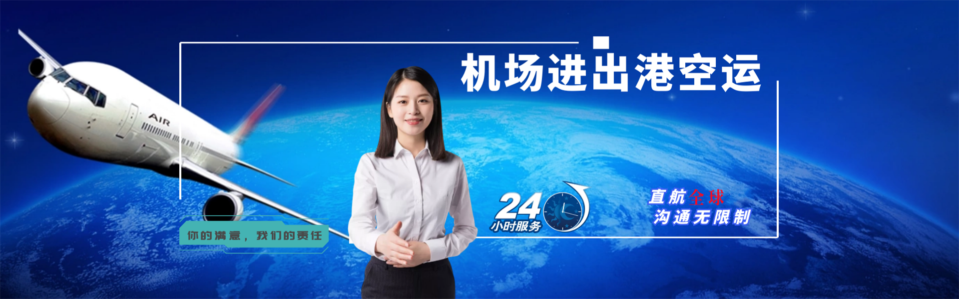 皂市镇到北京物流公司-皂市镇至北京物流专线-皂市镇空运到北京-优时通物流有限公司