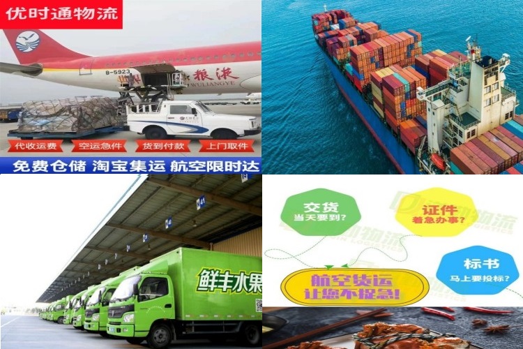 皂市镇到北京航空货运公司-皂市镇到北京物流专线